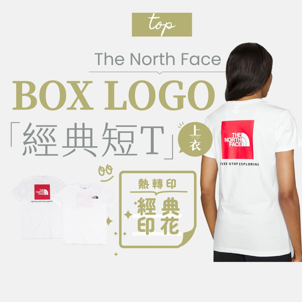 Red box clearance tee