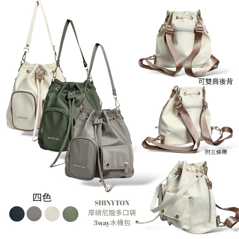 ((4 Colors) Thick Pound Nylon 3way Multi-Pocket Bucket Backpack ...