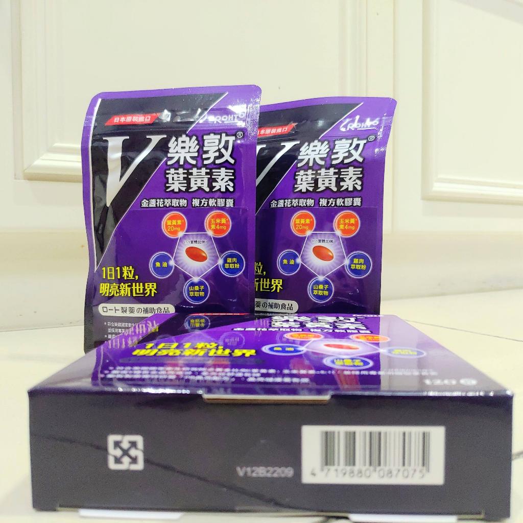 Electronic Invoice (Validity Period: 2027.11 60 Capsules 1 Pack Rohto ...