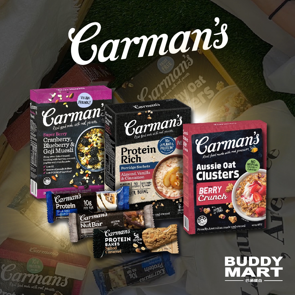 [Australia Carman's] Protein Bars Nut Granola Cereal Oatmeal Crisp ...