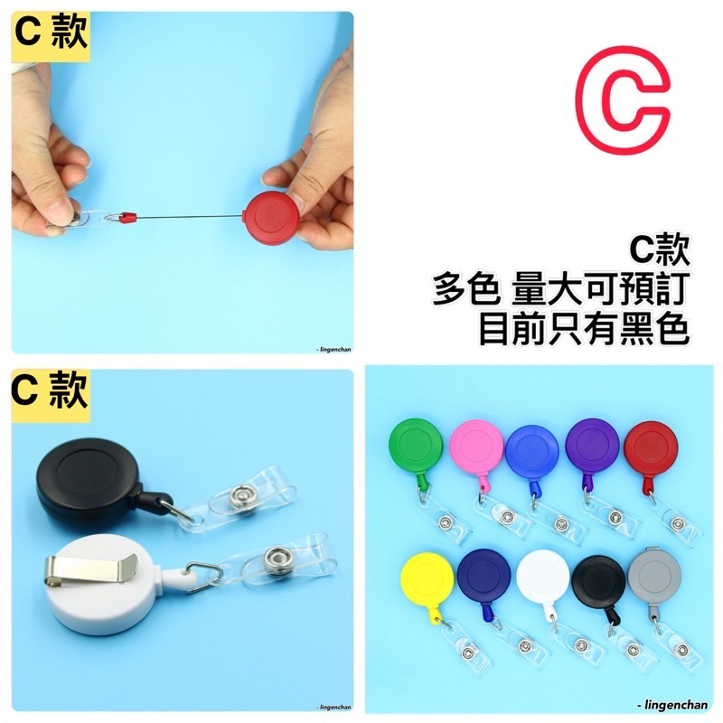 Retractable Document Holder Easy Pull Buckle Identification Card Key ...