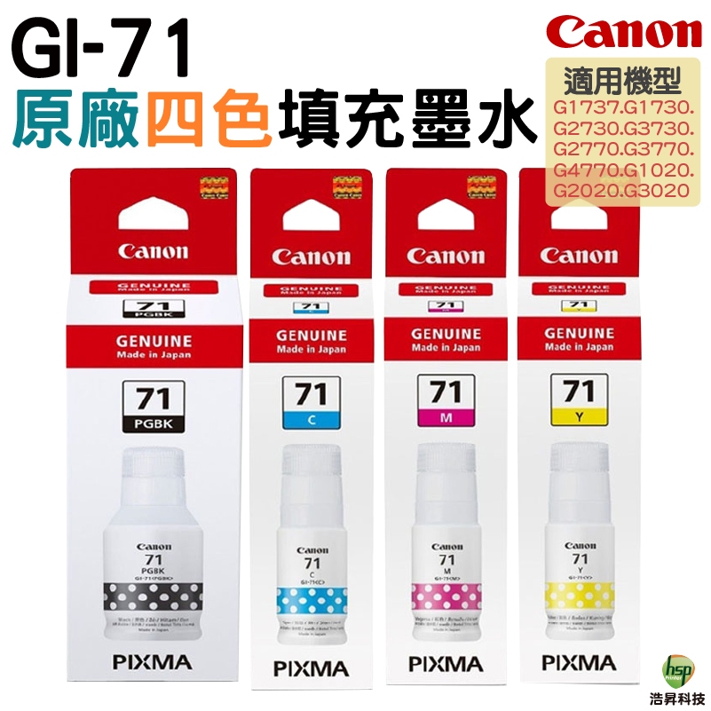 Canon GI-71 Filling Ink Suitable For G1020 G2020 G3020 G1730 G2730 ...
