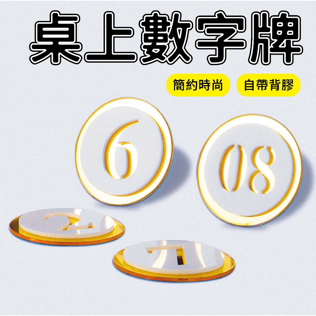 [Taiwan Shipment With Invoice] Number Plate No. 1-30 Table Desktop All ...