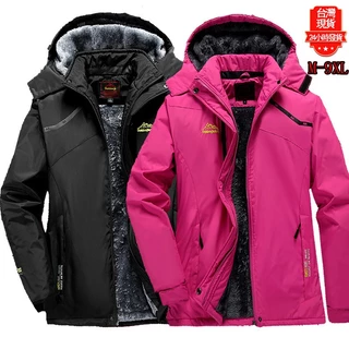 ski jacket - Prices and Deals - Apr 2024
