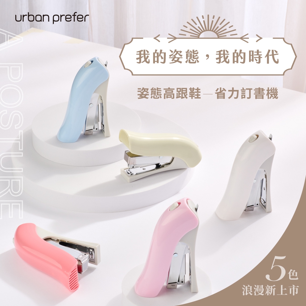 [Taiwan Ready Stock] urban prefer APOSTURE Posture High Heels Labor ...