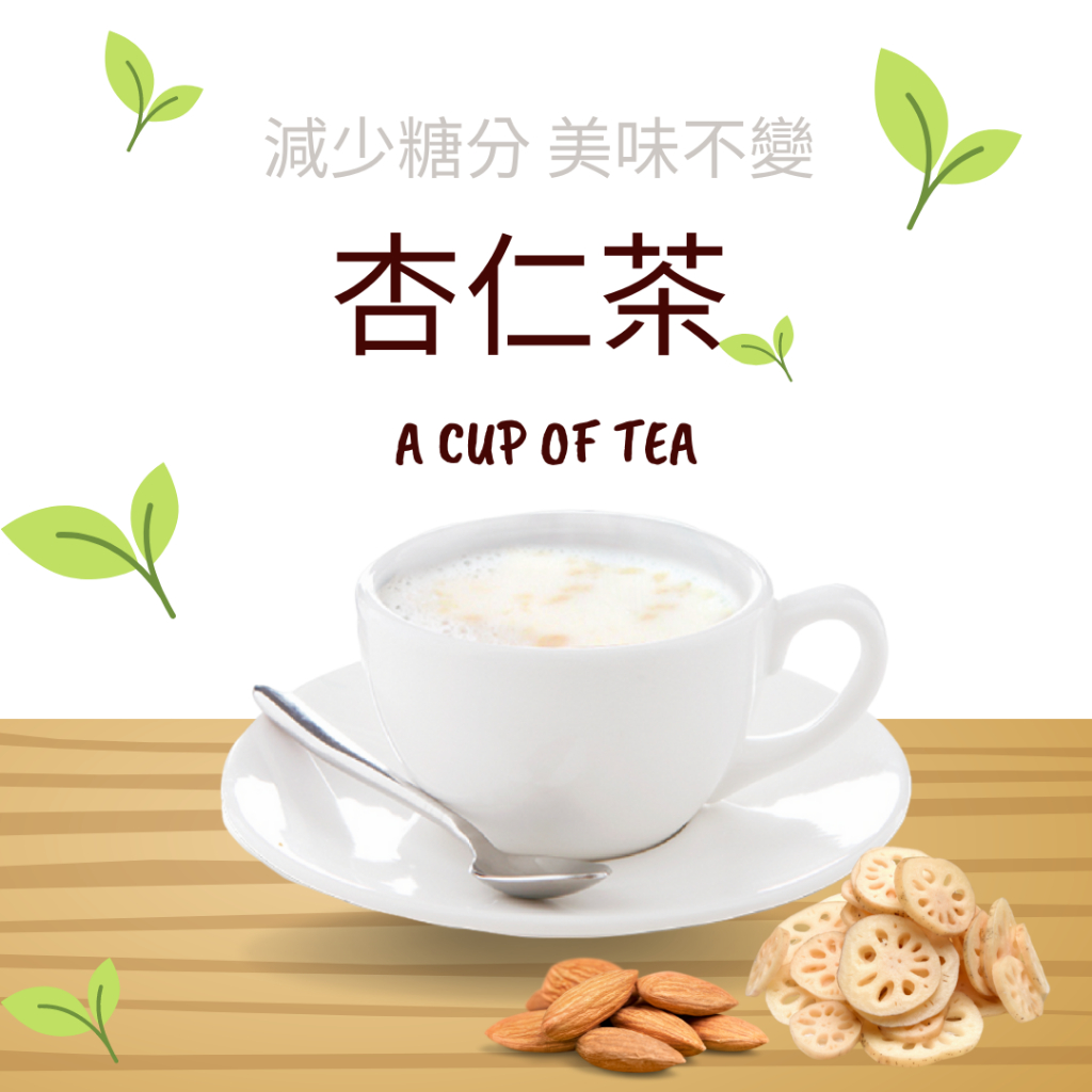 Red SugarReduced Lotus Root Almond Tea Portable Bag Brewed Drinks