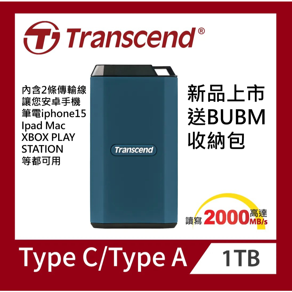 Transcend