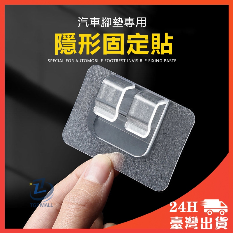 Multifunctional Fixing Sticker Clip Clamp Line Hub Wire Integrator Car ...