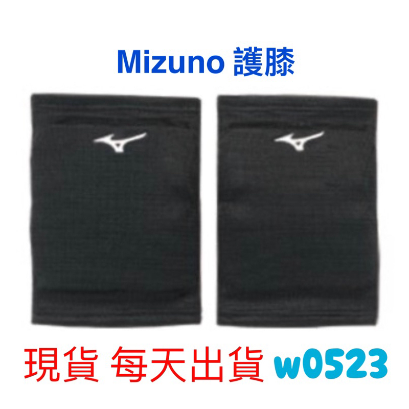 Mizuno knee sales pads singapore