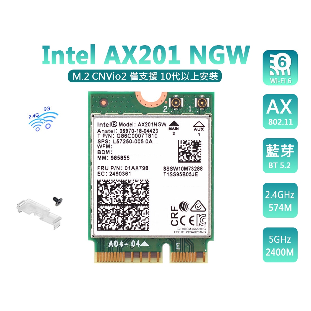 Taiwan Shipment Intel 9560AC, AX201, AX211 Wireless Network Card ...
