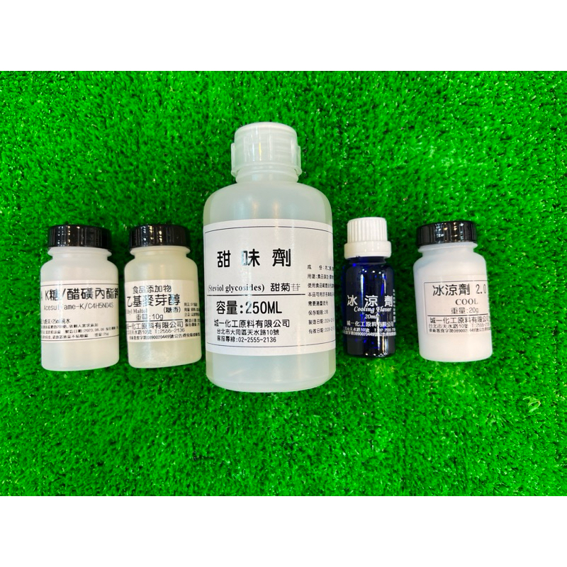 AK Sugar Cooling Agent Powder Ethyl Maltol Stevioside Liquid Sweetener ...
