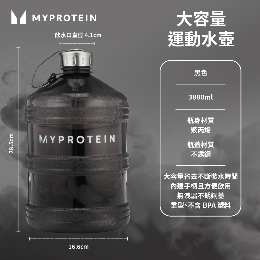 Uk Myprotein] Large Capacity Sports Bottle Hydrator