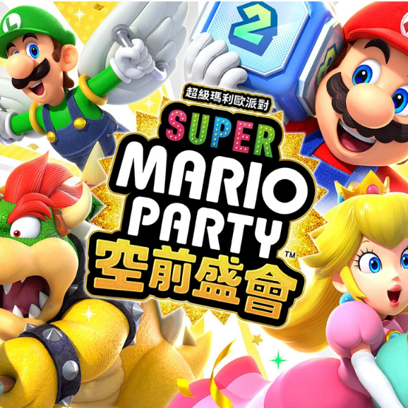 Nintendo NS Switch 3 Chinese Version Game Movie | Shopee Singapore