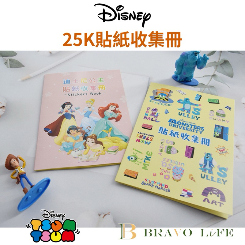 Disney 25K Sticker Collection Book Princess Series Monsters University ...