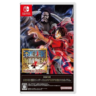 One piece 4 sale switch