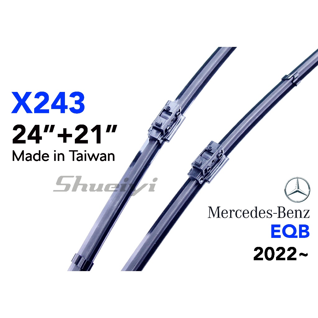 BENZ EQB Dedicated Cartilage Wiper/X243/Cartilage Wiper/Exclusive Front ...