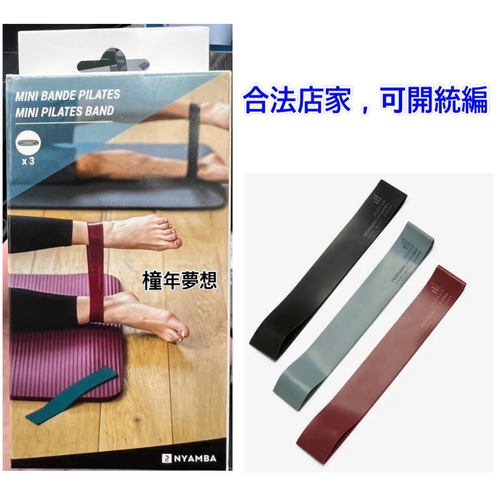 Nian Dream Department Store Latest Facelift Mini Elastic Band 3 Items NYAMBA Home Fitness Exercise Weight Training Sports Goods Sculpture