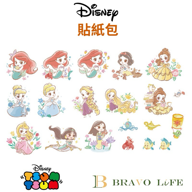 Sticker Pack Princess Styling 20 Pieces The Little Mermaid Belle Snow ...