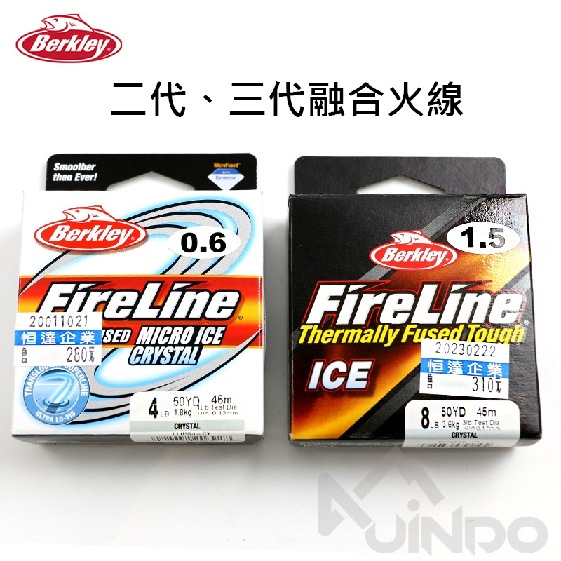 Berkley FireLine Ice Fishing Line - Crystal - 3lb