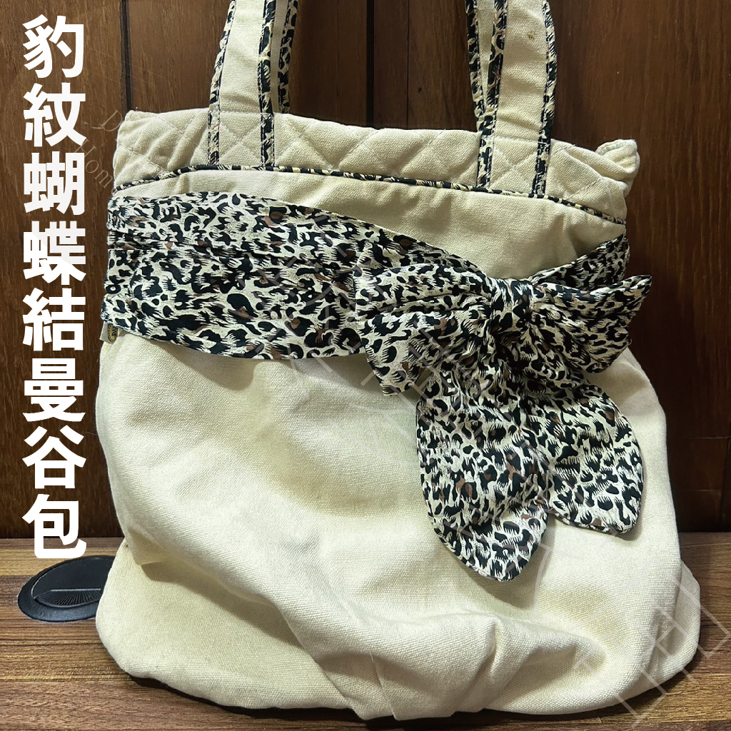 Naraya bag in bangkok Large travel bag bow fashion nbs-99c nappy