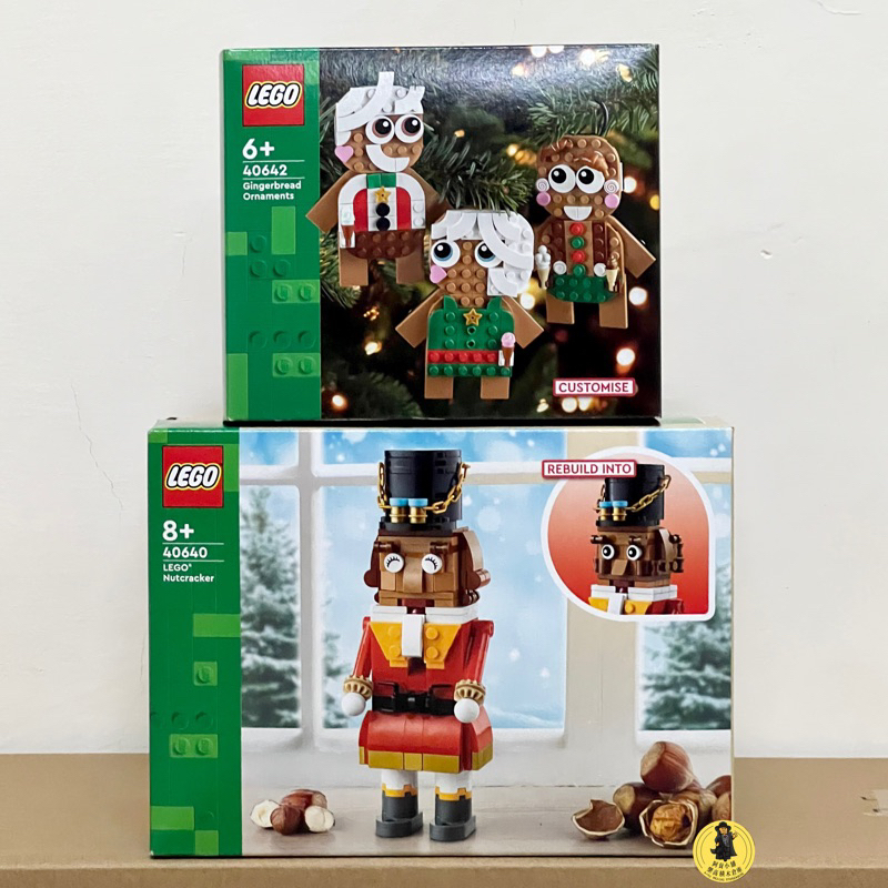 LEGO® 40642 Gingerbread Man