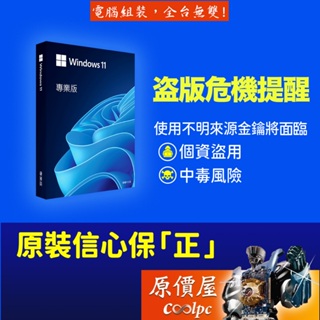 Microsoft - Windows 10 Pro Esd Version 32 64 Bit - ePrice