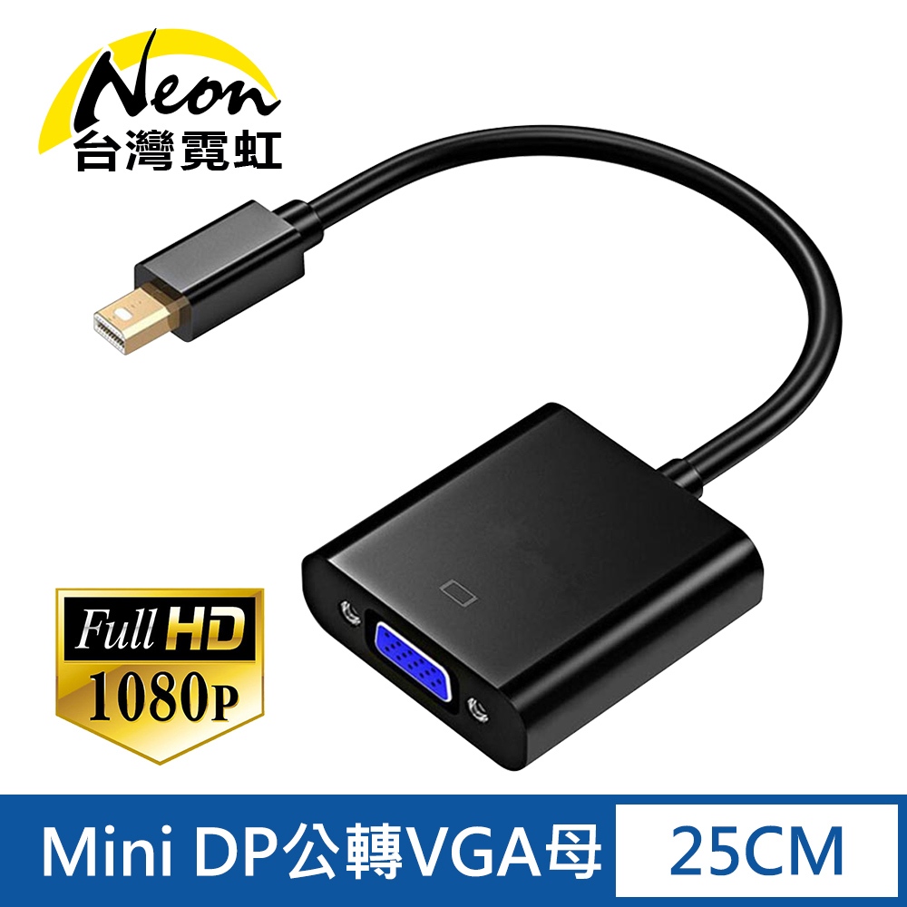 Taiwan Neon Mini DP Male To VGA Female Adapter Cable Converter ...