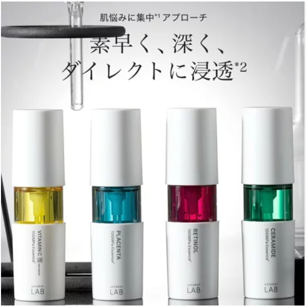 In Japan 6/12 Restock Dr. Ann unlabel LAB Ultra-High Pressure Soaked ...