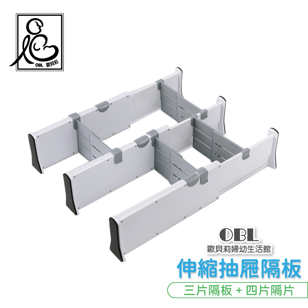Retractable Drawer Partition-Seven-Piece Set Storage Classification ...