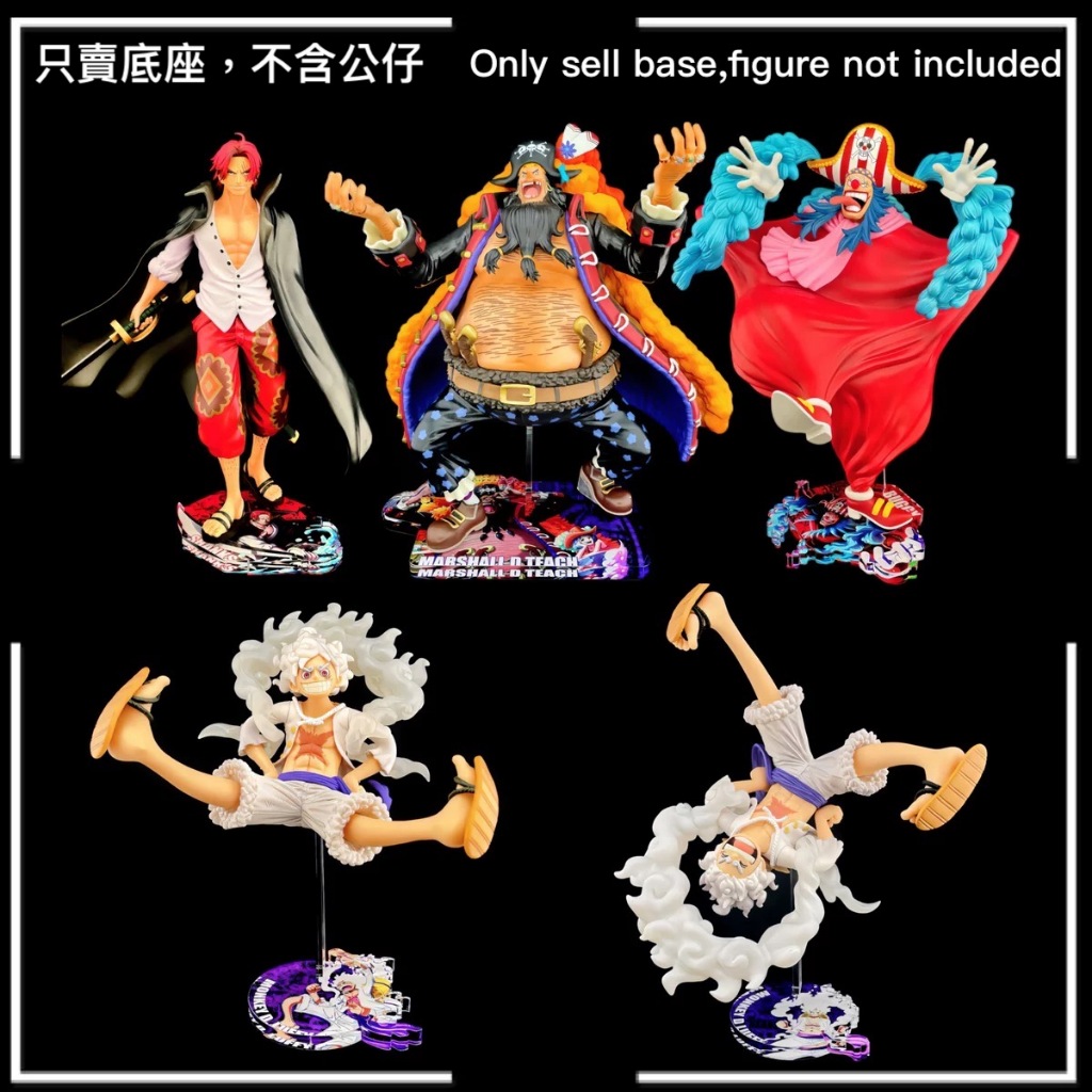 J One Piece Ichiban Reward New Four Emperors Ruff Red-Haired Jack Clown ...