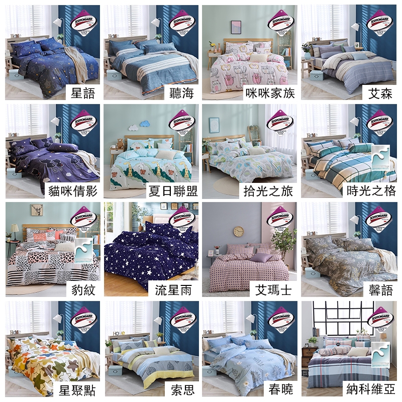 [Blue Cat BlueCat] Silver Ion AntiMite Antibacterial Bed Bag 3M