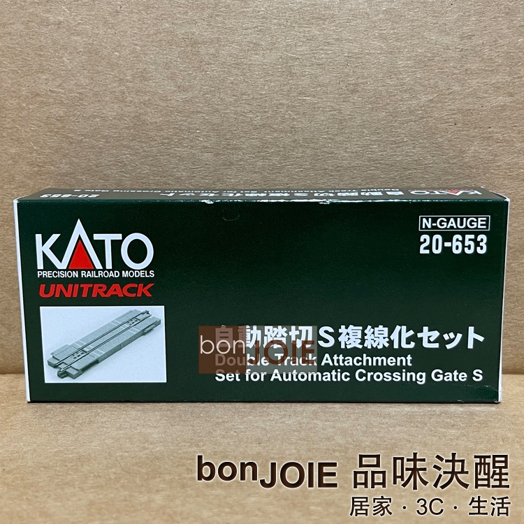 N Gauge KATO 20-653 Automatic Tread Cut S Double Line Track Set ...