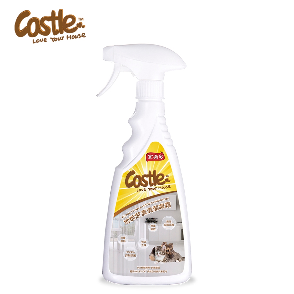 [CASTLE CASTLE] Pet Floor Urine Stain Cleaning Spray 500ml|Natural ...
