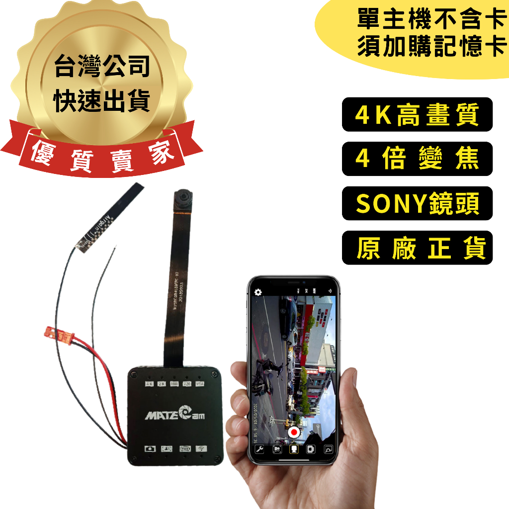 W9 Taiwan-Made Matte Lens X9 V39m Novatek sony 4K Pinhole Camera Micro ...