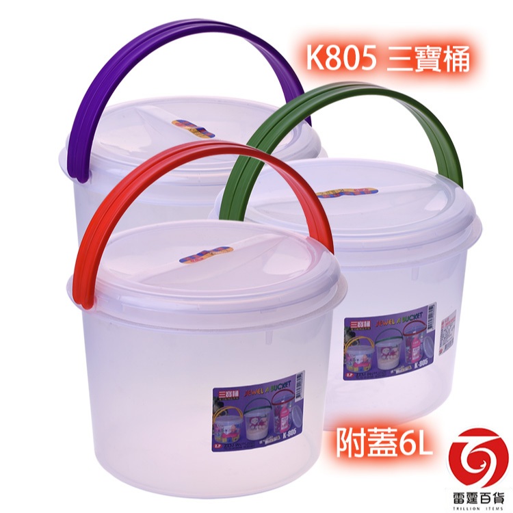 [Next Day Delivery] Sambo Bucket With Lid 6L Transparent Plastic Scale ...