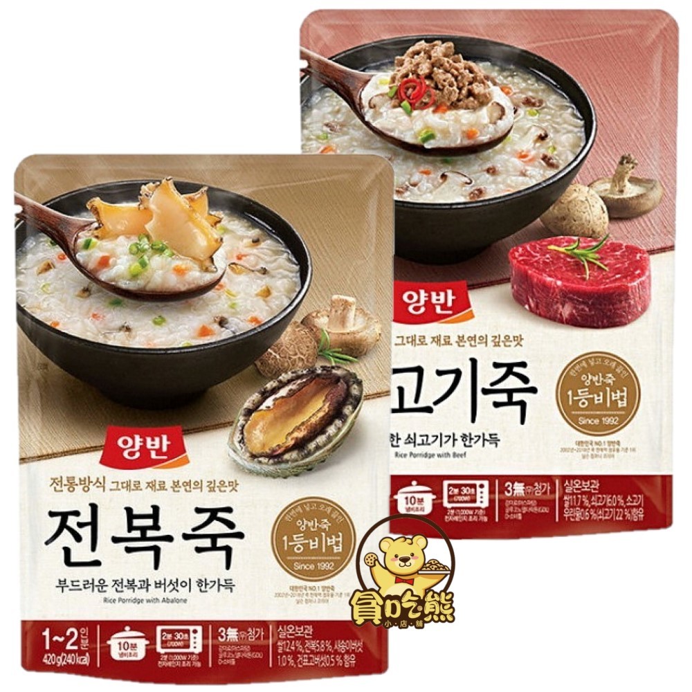 ** Gluttonous Bear * Korea Dongwon Dongwon Korean Congee Abalone Congee ...
