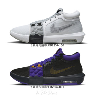lebron schuhe sale