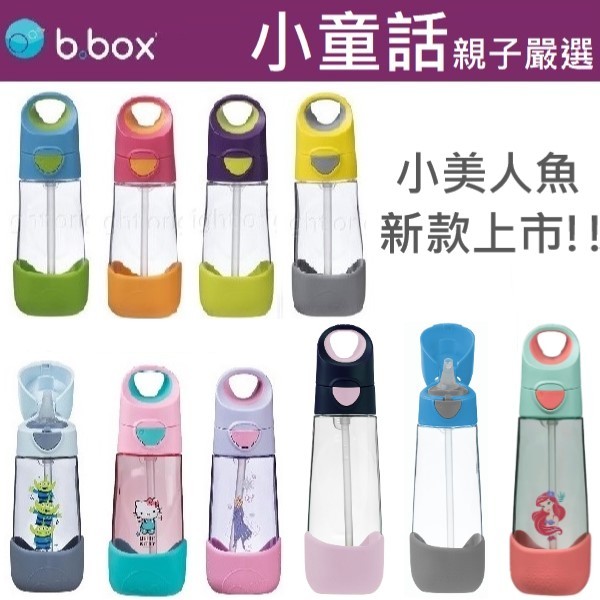 Free Strap E Invoice Australia B.box Direct Drinking Strawless Water Bottle  Sports 3 Years Old+450ml Children Accompanying bbox