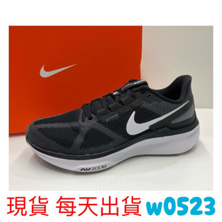 Nike air zoom hot sale structure sale