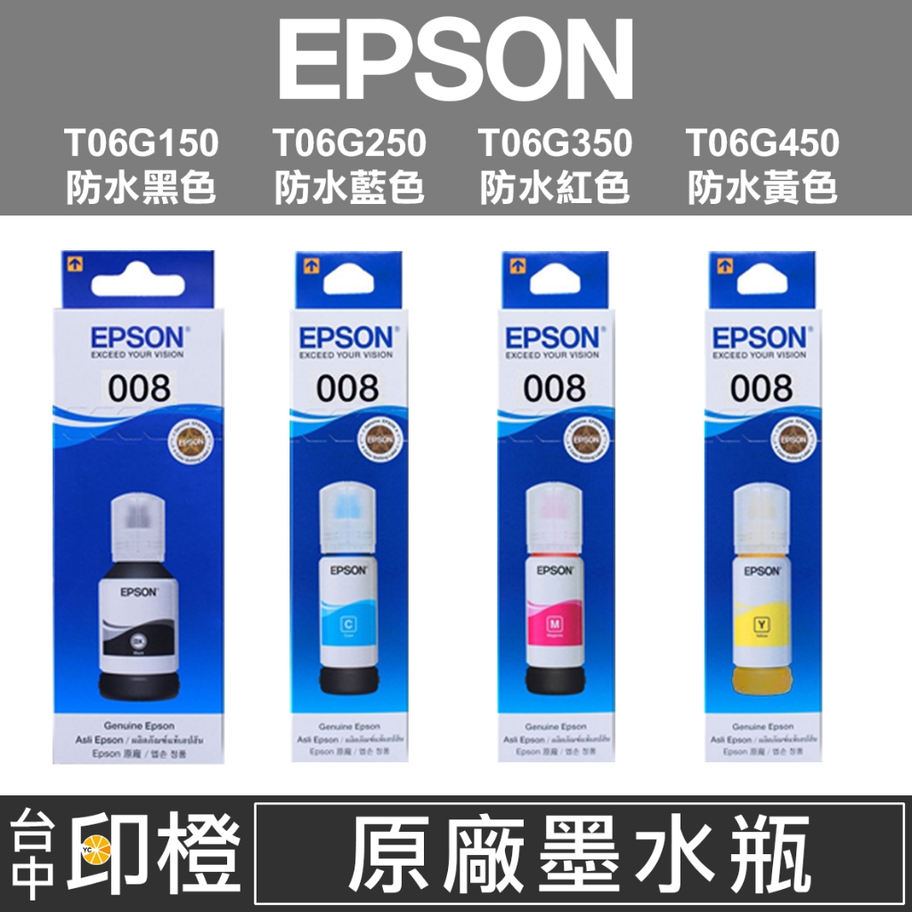 EPSON 008 T06G T06G150/T06G250/T06G350/T06G450 Continuous Ink Supply ...