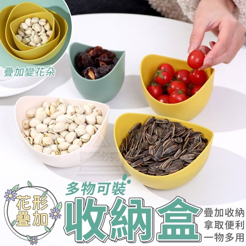 $24H Shipping $[Flower-Shaped Stacking Storage Box 4 Items] Flower ...