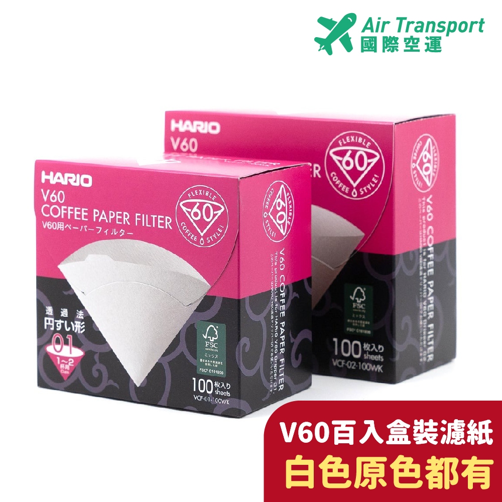 Hario Made In Japan V60 Boxed Filter Paper White NonBleached Cone
