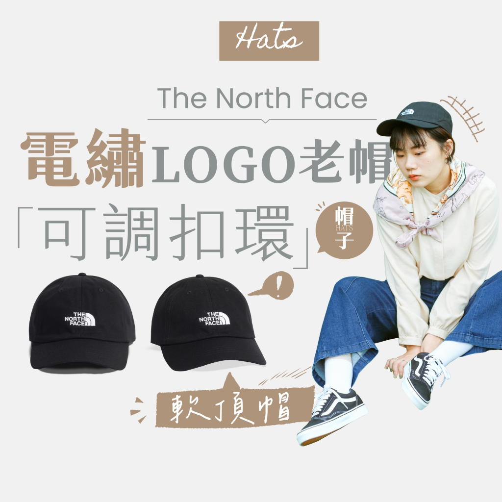 The North Face The TNF Black White Logo Electric Embroidery Soft Top ...