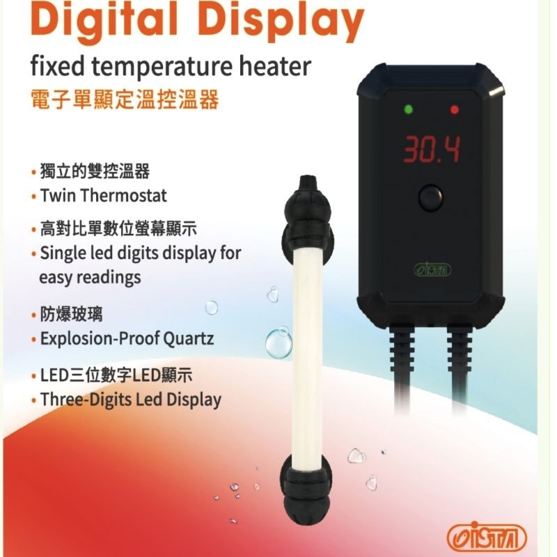 Free Shipping, Free Thermometer [Rainbow Knight] Ista Electronic Single ...