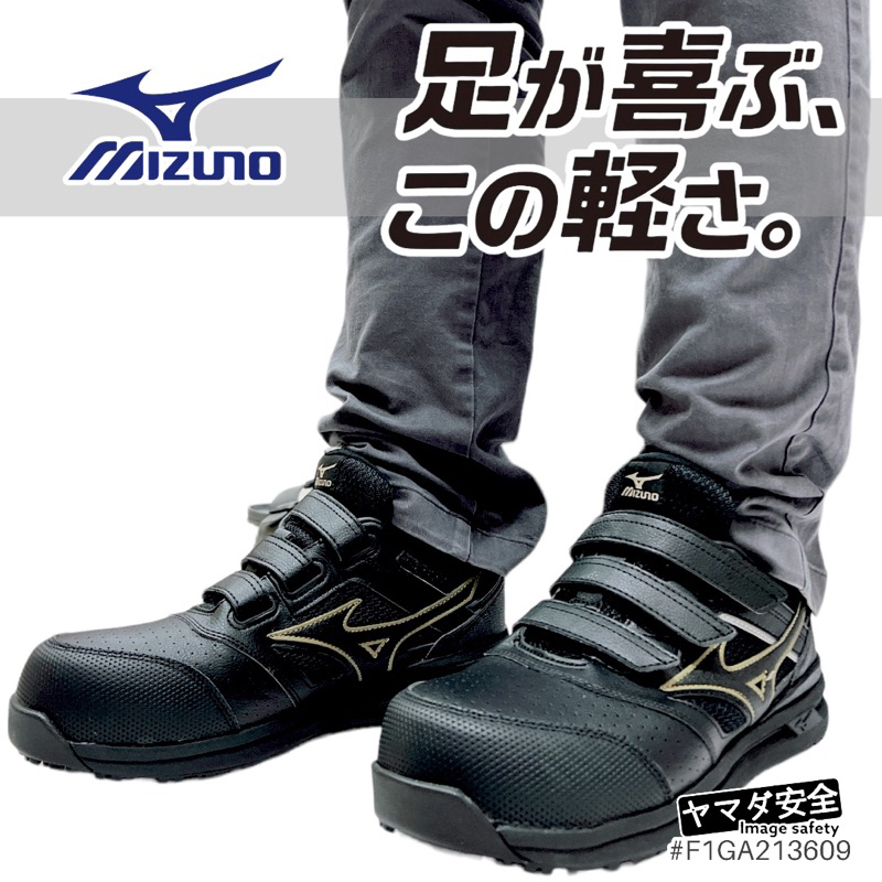 Mizuno singapore career best sale