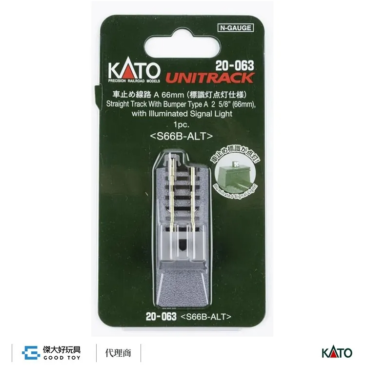KATO 20-063 Car Stop Line A 66mm (Logo Lighting Sample) | Shopee Singapore