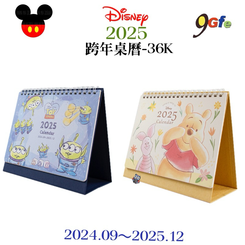 2025 Disney New Year's Eve Desk Calendar 36K Pooh Triangle ThreeEyed