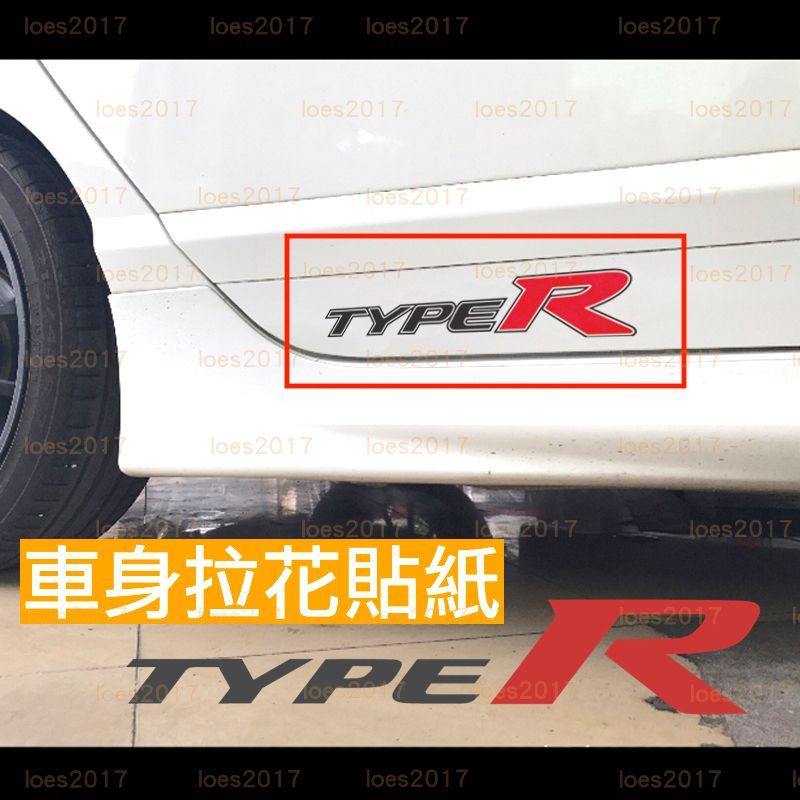 HONDA TYPER TYPE R Wordmark Body Sticker Letter Label Side Skirt Car ...