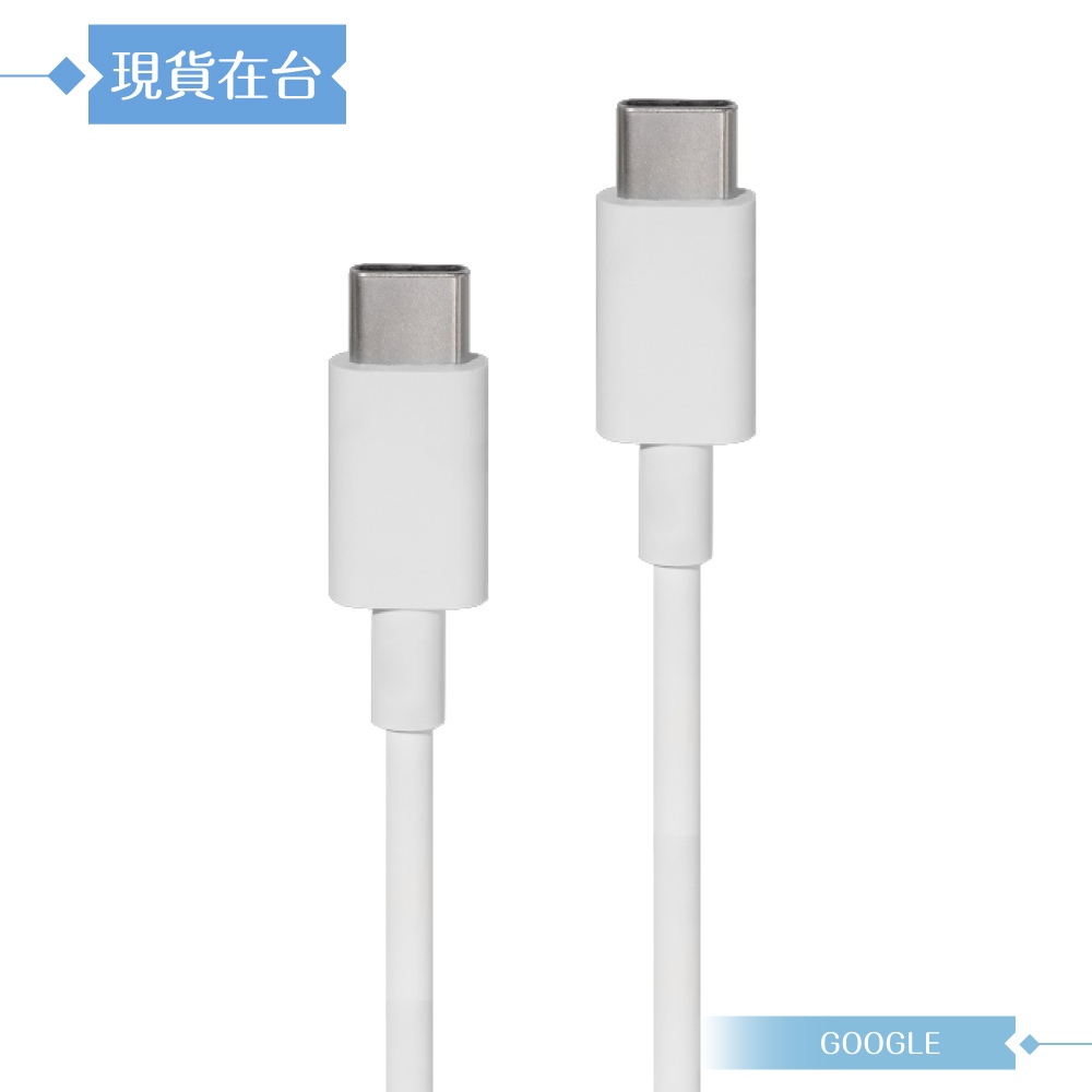 Google Pixel Series Type-C to Charging Cable-200cm (Sealed) | Shopee ...