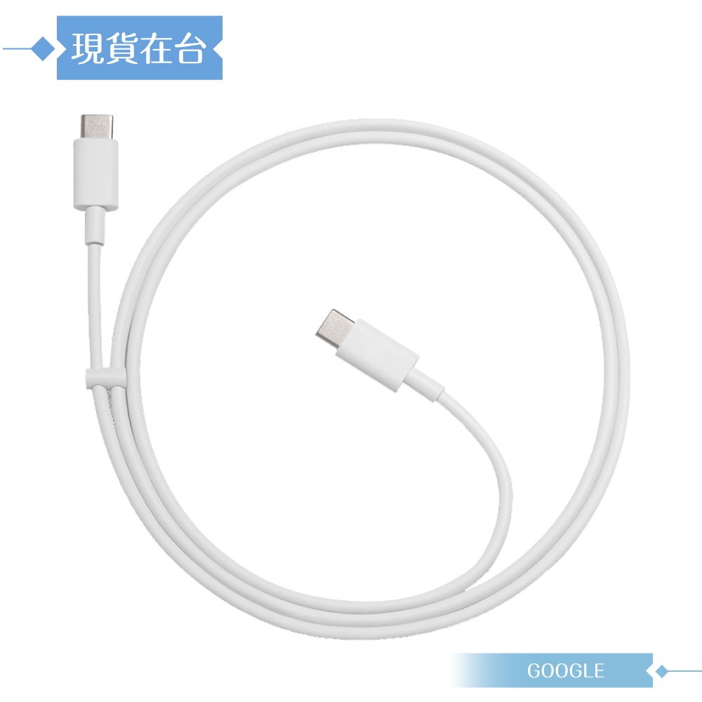Google Pixel Series Type-C to Charging Cable-100cm (Sealed) | Shopee ...